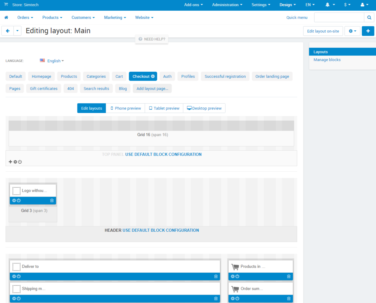 Επεξεργασία της σελίδας checkout στο admin panel του CS-Cart.