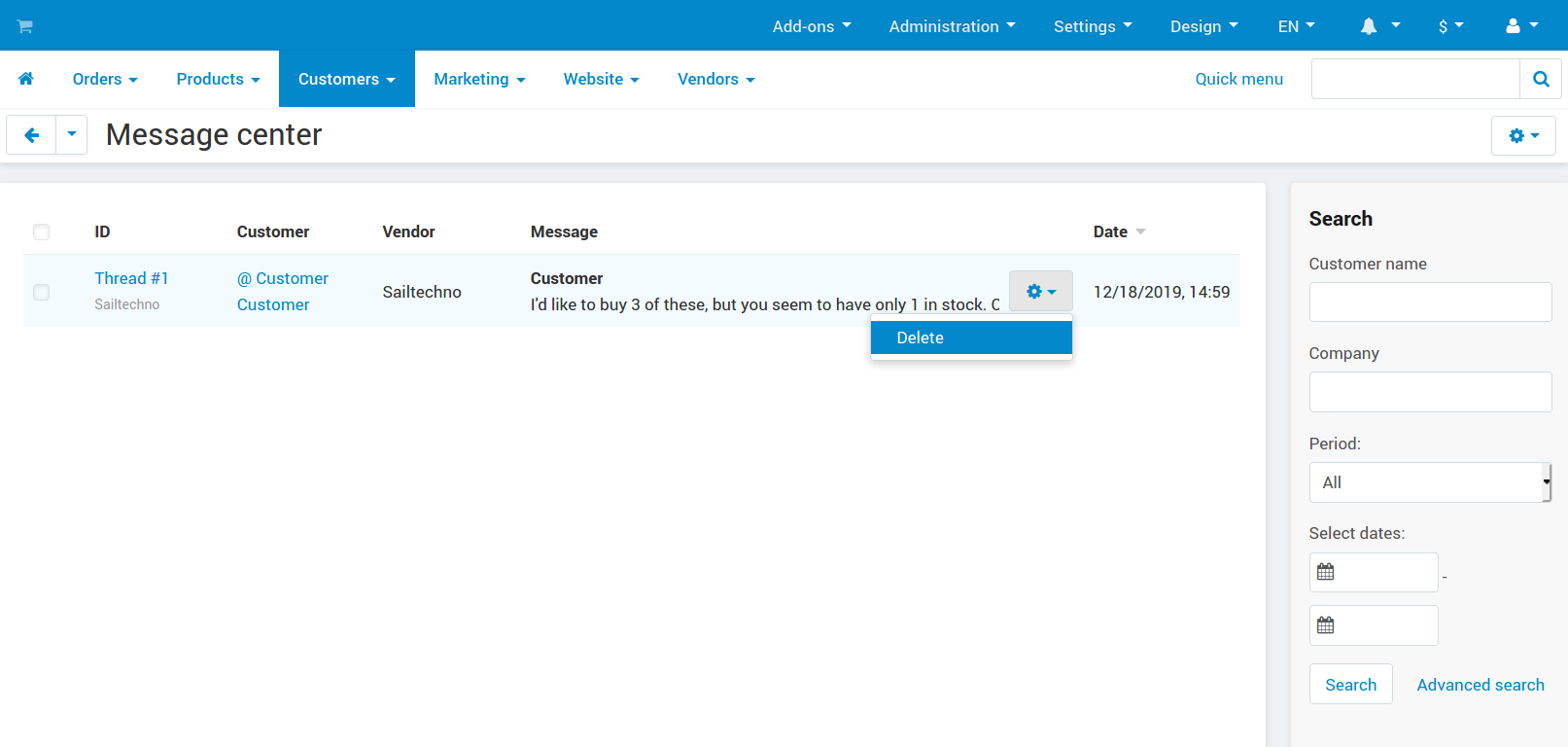Message center στον admin panel